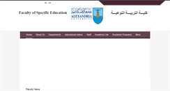 Desktop Screenshot of edusp.alexu.edu.eg