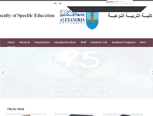 Tablet Screenshot of edusp.alexu.edu.eg