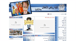 Desktop Screenshot of kindgart.alexu.edu.eg