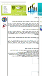 Mobile Screenshot of fldc.alexu.edu.eg