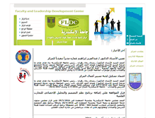 Tablet Screenshot of fldc.alexu.edu.eg